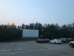 -枫花园汽车电影院(朝阳公园店)