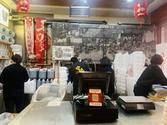 -益源庆