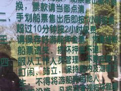-丰台花园