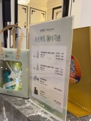 -YESIDO椰岛造型