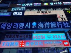 -丰茂烤串(公园店)