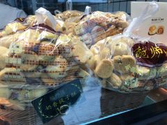 奶香提子酥-鲍师傅糕点(春熙路店)