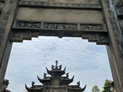 -南关石牌坊古镇