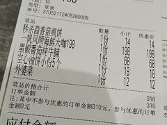 -尚宴(盛世广场·食尚街店)