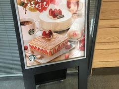 -星巴克(上海交通大学店)