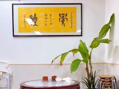 -蔬之缘素食(东城分店)