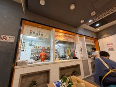 -景芳周大姐(国大城市广场店)