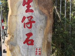 -叶问纪念馆