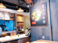 -牛腩之旅·牛腩牛杂煲(光启城美食城店)