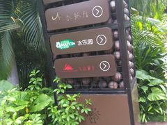 -三亚湾红树林度假世界(木棉酒店)