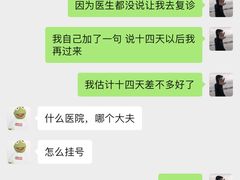 -北京中医药大学东方医院(方庄院区)