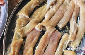 Pork Tenderloin Strips