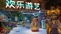 -宝燕乐园(闵行旗舰店)