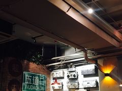 -火鬼 PYRO(五道口店)