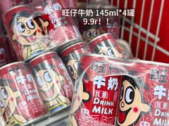 -大润发(八仙城店)