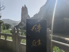 -炳灵寺世界文化遗产旅游区