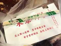 -东泰祥生煎馆(长宁路店)