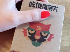 -吃饭皇帝大(解放西路店)
