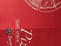 -必胜客(兴隆店)