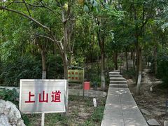 -南翠屏公园