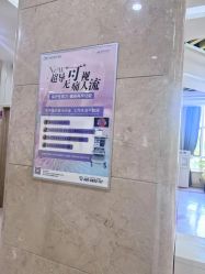 -菁华上德生殖妇产医院