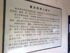 -井冈山风景名胜区-黄洋界