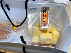 -银座仁志川·生吐司专门店(香港广场店)