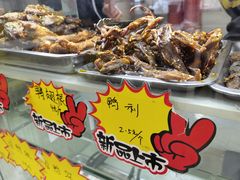 -张飞木薯羹(金鱼巷店)