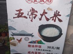 -鱼食饭稻·苏浙土菜17年老馆子(平江路店)