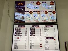 -银记肠粉店(市二宫店)
