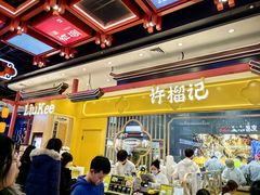 -凯德广场(学府店)