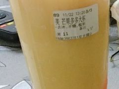 芒果多多-CoCo都可(粤海天河城店)