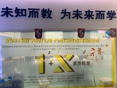 -童程童美·信息学竞赛·机器人编程·少儿编程(太阳宫校区)