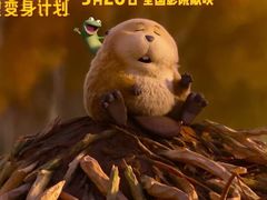 -大光明电影院(南京西路店)