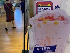 -茶百道(爱融荟城店)