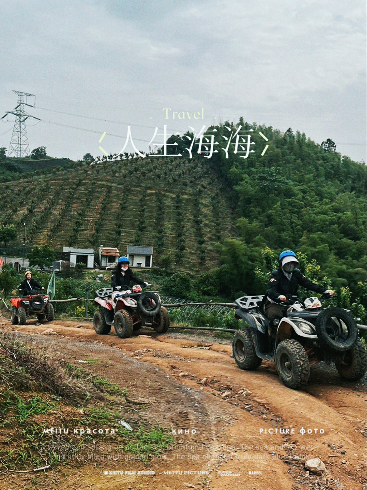 越野车体验基地 附近图片