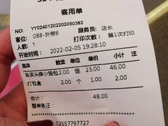 -苏小柳点心·手作小笼包(新街口分院店)