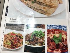 菜单-新月斋(豆瓣胡同店)