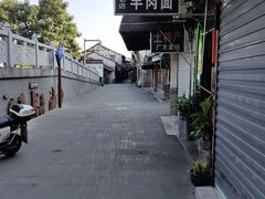 -南花桥羊肉馆老字号(乌镇店)