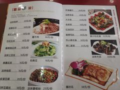 -北大地皖峰饭馆
