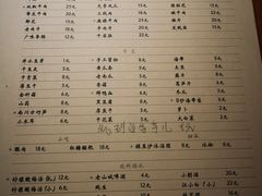 -田棒棒火锅(解放碑店)