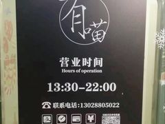 -有喵·猫咖·狗咖·30几只猫10只小狗(岗厦店)