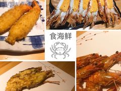 -清水日本料理铁板烧(学府路店)