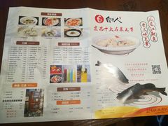菜单-自己人(九码头店)