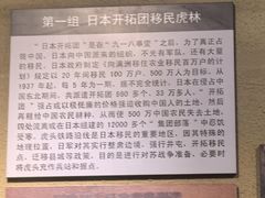 -虎头要塞
