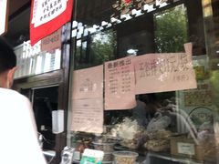 门面-京天红酒家(虎坊路店)