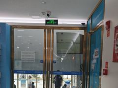 -美可普口腔医院(东街分店)