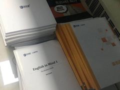 -新航道雅思托福·留学·考研培训(人民广场校区)