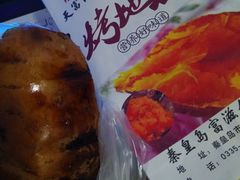 -天富滋食品直销店(友谊路店)