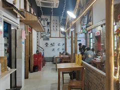 -老三样·美食研究中心(世贸路店)